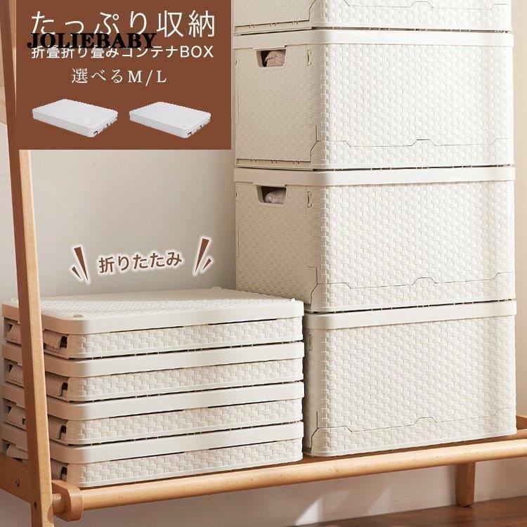 乐天商城 - コンテナ スタッキング 折りたたみ おもちゃ箱 BOX 取っ手付き 収納ケース フタ付き 蓋付き 箱 フタ 収納ボックス コンテナー 折り畳み