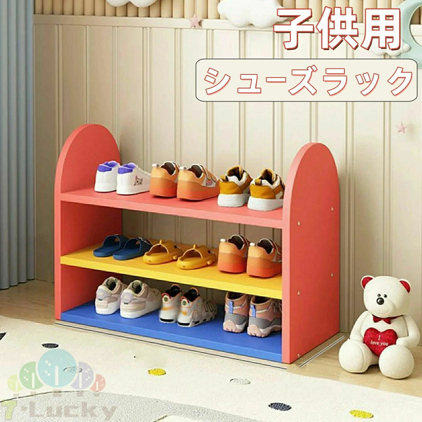 楽天市場】下駄箱 幼稚園の通販