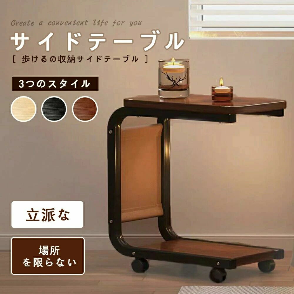 コーヒーテーブ ナイトテーブル スリム ベッドサイドテーブル ソファ ミニテーブル 収納 ローテーブル おしゃれ ベッド サイドテーブル