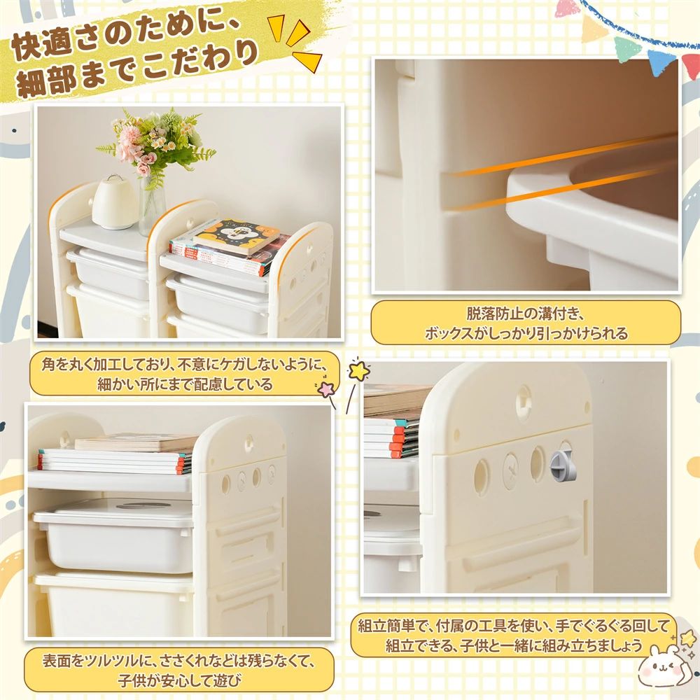 【新作登場!】おもちゃ収納 キッズ オモチャ箱 服 ラック 組立簡 幅77 大容量 絵本 おもちゃ収納 おもちゃ箱 扉付き 子供 ボックス 2段 [2]