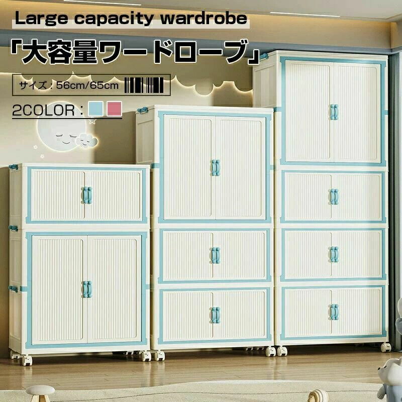 ステンレス　洋服かけ　クローゼット 楽天市場】ステンレス（クローゼット・ワードローブ｜収納家具