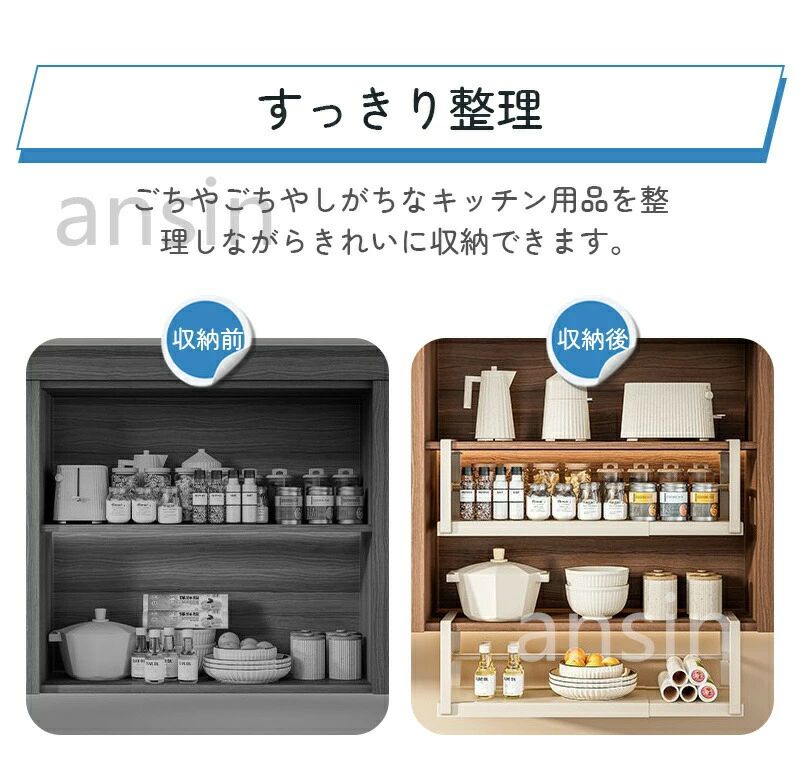 伸縮棚 伸縮式戸棚下 1 収納スタンド棚下収納 ラック 伸縮シンク下ラック 収納ラッ...