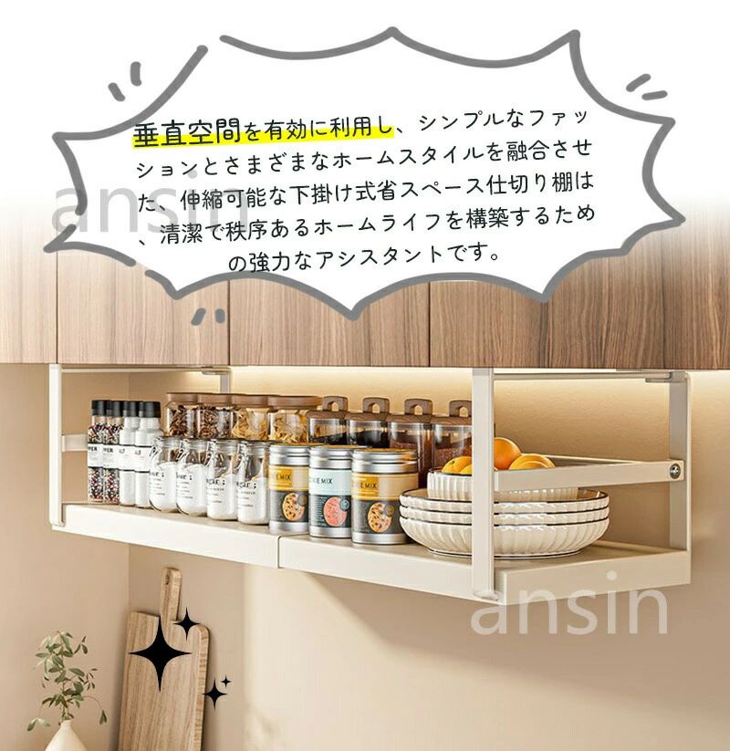 伸縮棚 伸縮式戸棚下 1 収納スタンド棚下収納 ラック 伸縮シンク下ラック 収納ラッ...
