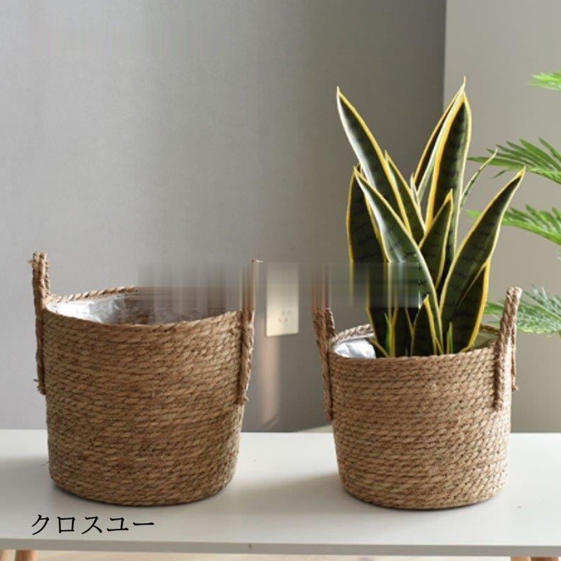 Other - 卓上 鉢カバー 北欧 編み プランターバスケット グリーンポット インテリア 屋内 カゴナチュラル 室内 小物 玄関 おしゃれ 植木鉢 収納