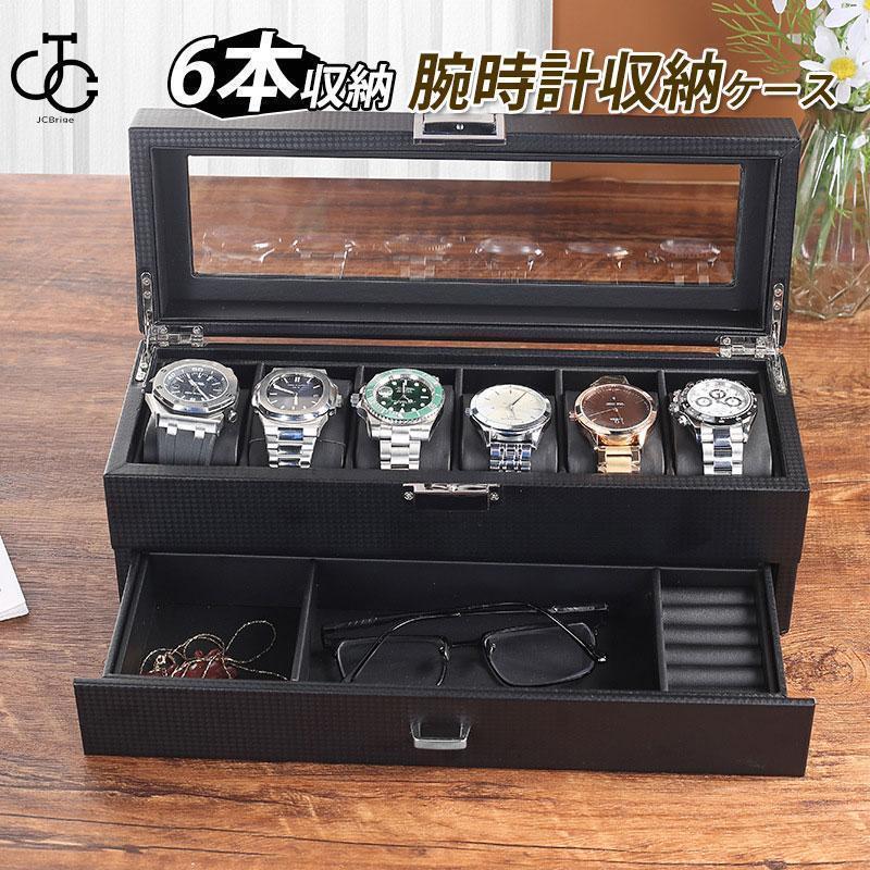 高品質 レザー 高級時計 腕時計収納ケース コレクションケース 6本 プレゼント 腕時計収納ボックス アクセサリー 男女兼用 ウォッチケース