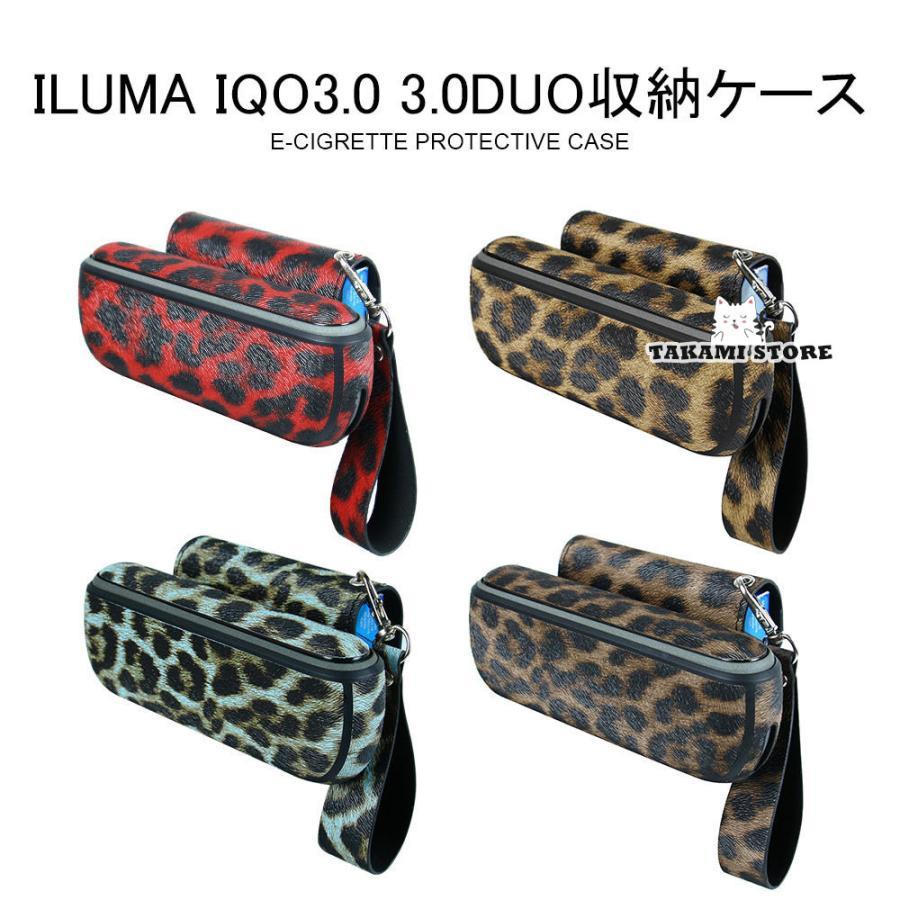 IQO3.0 4color 3.0DUO保護ケース ILUMA アイコスケース ILUMA IQO3.0 男女兼用 3.0DUO収納ケース IQOS保護ケース