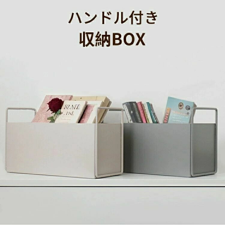 Other - 北欧 ボックス モダ 収納ボックス おしゃれ 収納ケース 小物収納 BOX バスケット 整理 小物入れ 収納インテリア 北欧 ハンドル付き 卓上