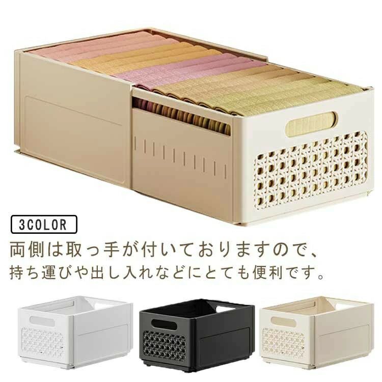 Boxes - 衣装収納 取っ手付き 雑貨整理 3個セット 卓上収納 収納ボックス 食器棚/冷蔵 積み重ね 収納ケース 小物入れ スライド 通気性 引き出し