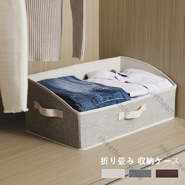 Long Type - 多機能 収納ケース 取っ手 衣類 雑誌 衣装ケース 省スペース 整理 折りたたみ 不織布 大容量 おもちゃ 収納ボックス クローゼット 書類