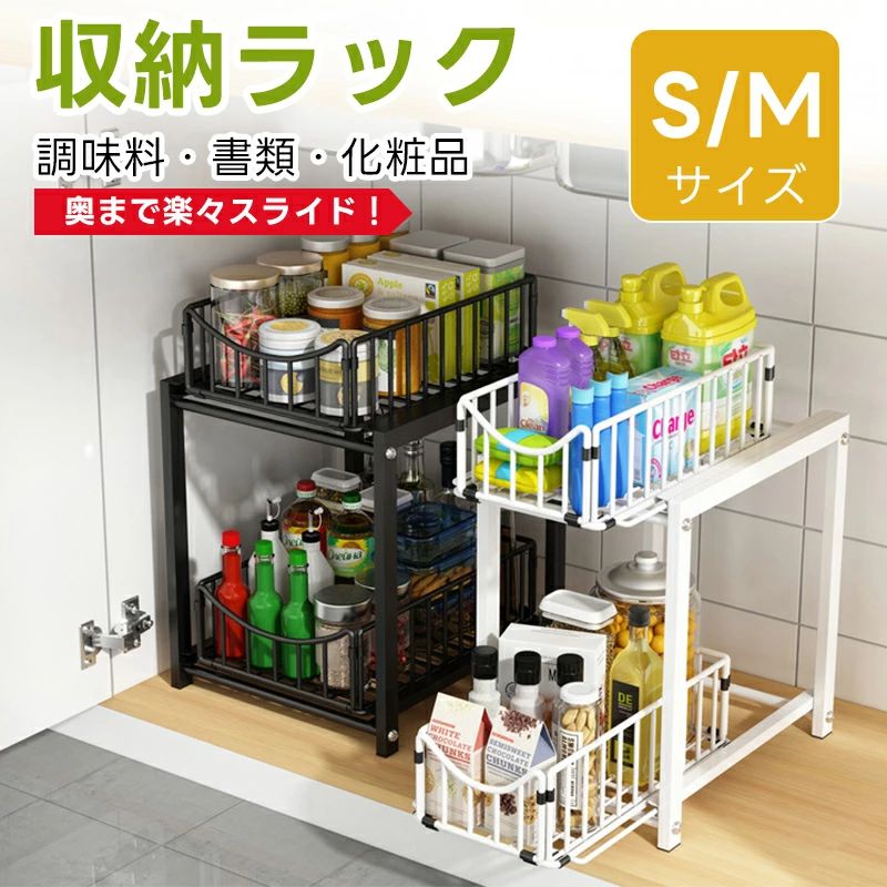 樂天商城 - 調味料 大容量 キッチン収納ラ 引き出し 調味料 キッチン ラック スライドラック ラック 収納 台所収納 調味料収納ラック キッチン 収納