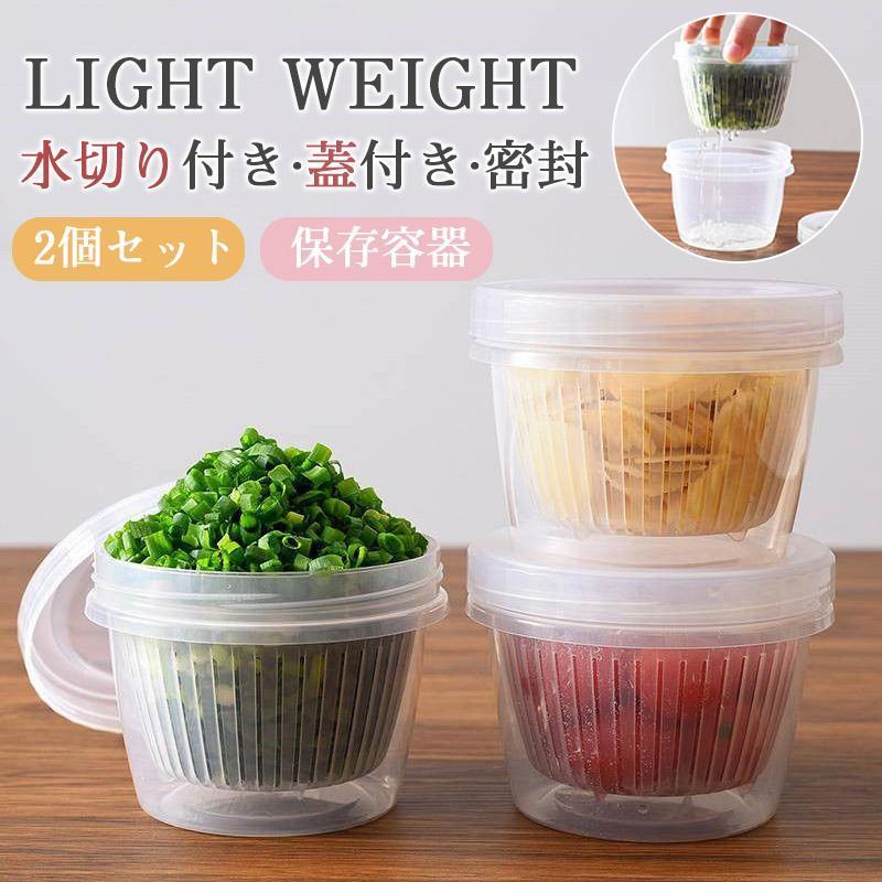 生姜 蓋 食品 密封 ニンニク ミニ保存容器 玉米の粒 2個セット 水切り付き 収納ケース 玉ねぎ 唐辛子 大蒜 保存容器 収納ボックス 野菜