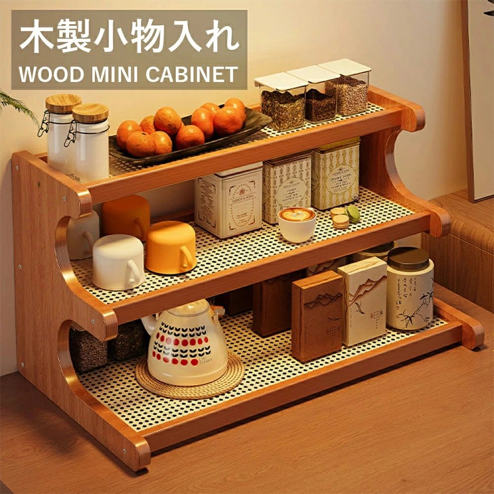 乐天商城 - 木製 棚 カフェ 整理 収納 引き出し 収納 収納ボックス リビング 卓上収納 2段 ラック 3段 オフィス アンティーク デスク ミニチェスト 小物入れ 卓上 ウッド 片づけ sunsn02 木製 おしゃれ シンプル おしゃれ 小物