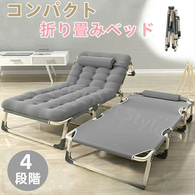 完成品 高反発 一人暮らし 幅狭い 収納しやすい 4段階リクライニング 幅56cm 折りたたみベッド シングル