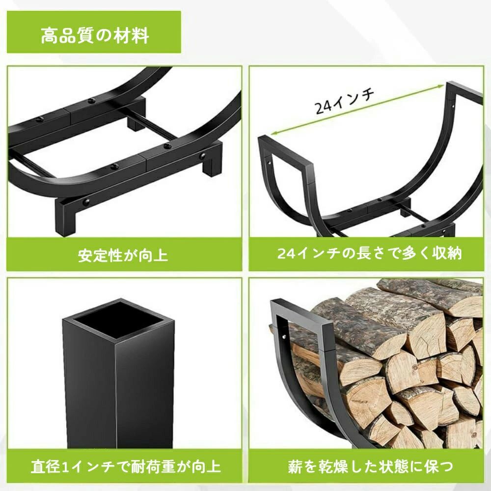 薪棚 薪置き棚 薪収納 アウトドア 薪置き場 収納 整理 薪ストッカー スチール 薪ラ...