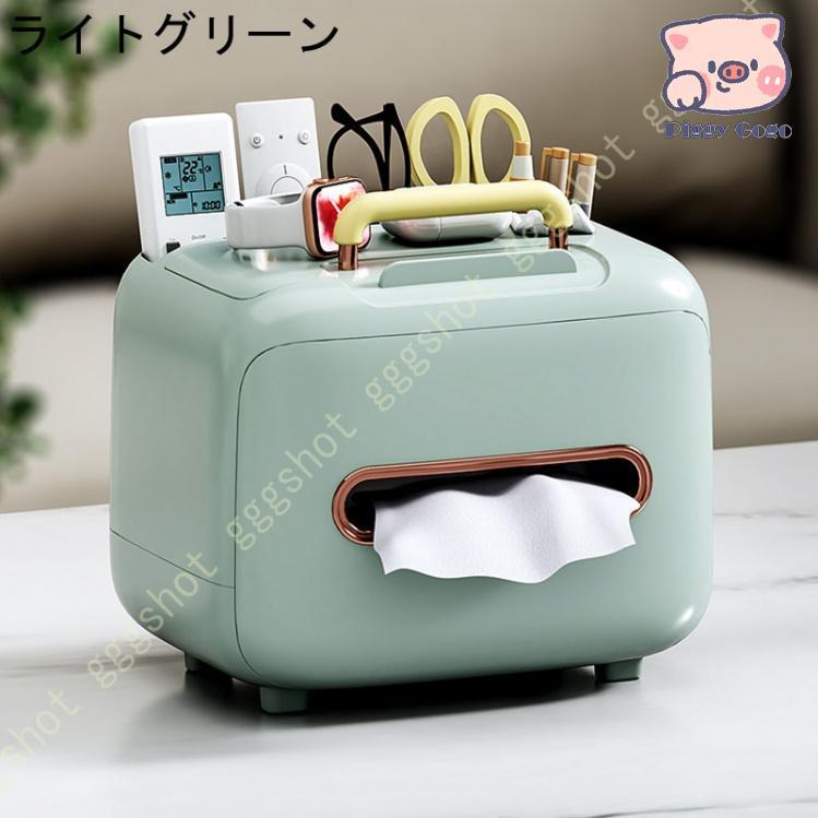 家庭用 リモコン収納 デスク多機能 北欧スタイル ボックスティッシュケース テーブル 収納 ティッシュボックス 高デザイン性 リビング