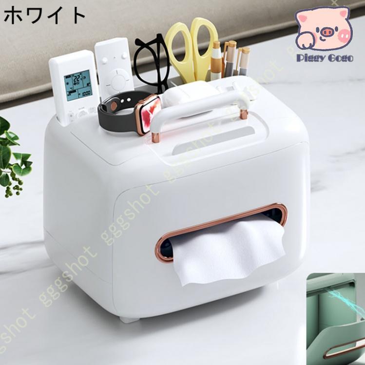 家庭用 リモコン収納 デスク多機能 北欧スタイル ボックスティッシュケース テーブル 収納 ティッシュボックス 高デザイン性 リビング [2]