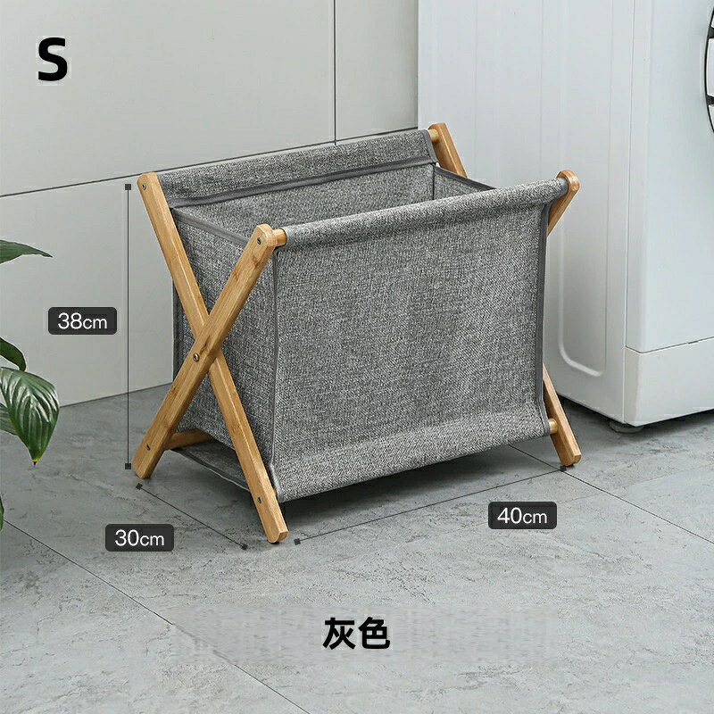 かご 洗濯収納 コンコンパクト 木製バスケット ホーム収納 多用 北欧風 収納アイテム 洗濯物入れ おしゃれ 省スペース 折りたたみラック [2]