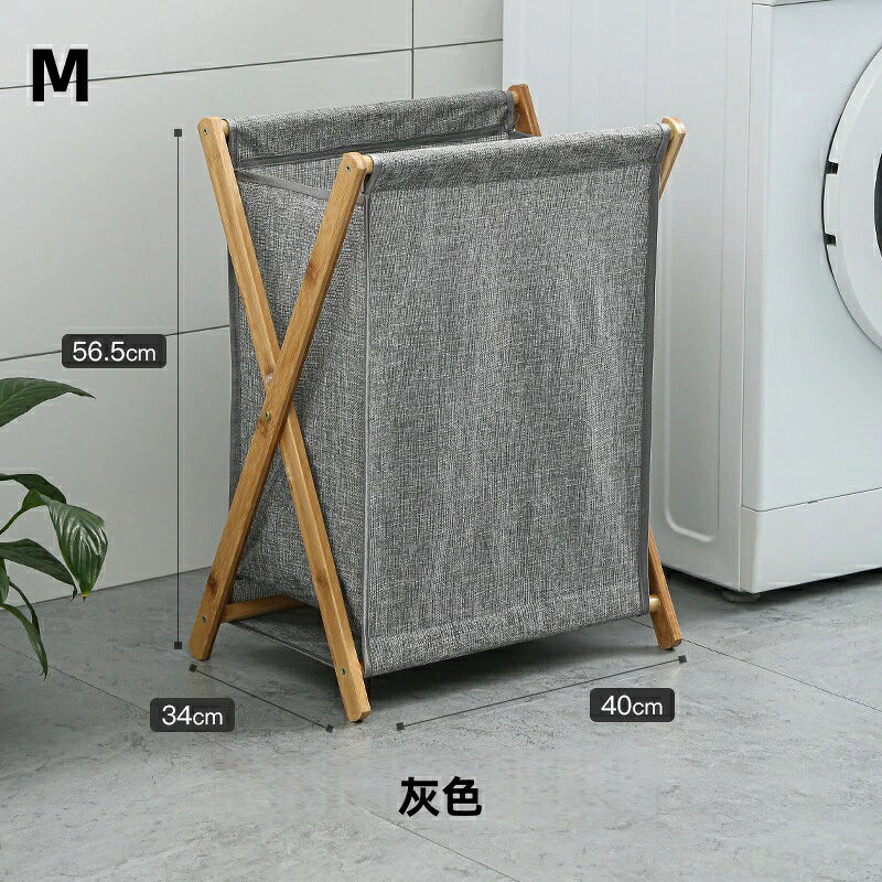 かご 洗濯収納 コンコンパクト 木製バスケット ホーム収納 多用 北欧風 収納アイテム 洗濯物入れ おしゃれ 省スペース 折りたたみラック [3]
