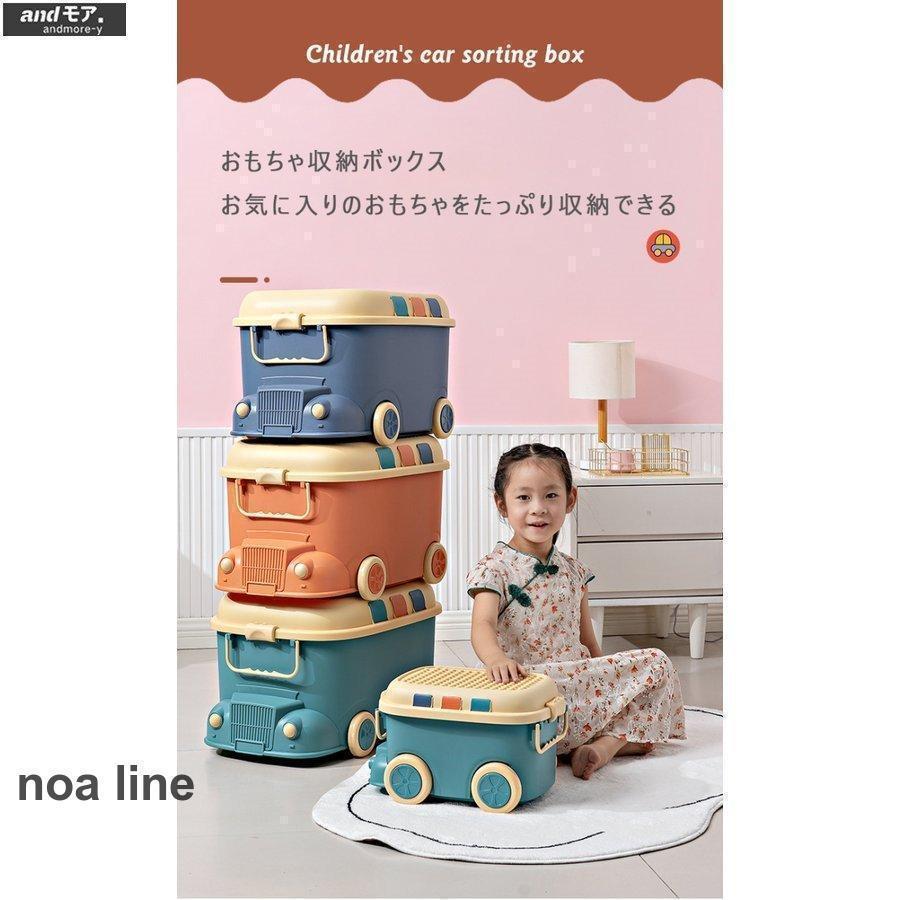 フタ付き ベビー 出産祝い 子供 かわいい お片付け プレゼント 収納ボックス 収納 ...