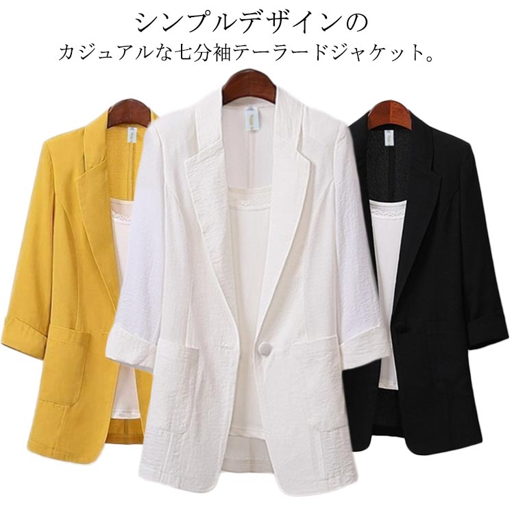 Full Wigs （Male） - レディース 羽織り カジュアルジャケット サマージャケット 紫外線対策 七分袖 ジャケット 春夏 テーラード オフィス 夏用 通勤
