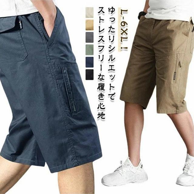 綿 クロップドパンツ 夏用 メンズ 薄手 部屋着 無地 ストレートパンツ 50代 シニア メンズファッション ハーフパンツ サマーパンツ 七分丈 春夏 ズボン カジュアル 60代 40代 ウエストゴム ゆったり クロップドパンツ ルームウェア