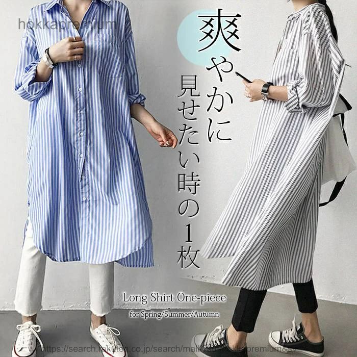 【素　材】綿混紡 【サイズ】S M L XL 2XL 【カラー】 TYPEAストライプブルー、TYPEAストライプブラック TYPEBブルー、TYPEBグレー TYPECホワイト、TYPECブルー、TYPECブラック 【ご注意】 ※色落ちする可能性がございますので、ご注意くださいませ。 ※本製品は生産過程におきまして、生地を織る際の糸の継ぎ目や多少のほつれが生じることがありまが、品質上は問題ありません。また、生地の織りに他繊維が混紡している場合もございます。 ※購入時期により若干デザインが異なる場合がございます。そのようなご理由でのご返品&amp;交換はお受けしておりません。 ※記載の詳細サイズは、メジャーによる実寸の誤差、商品の素材(生地)による誤差が生じる場合があります。当店は他の店舗と在庫を共有し、商品の販売をおこなうとおりますため、ご注文をいただいた商品が在庫切れの状態になっている可能性をご承知おきください。通常の商品は発送まで約5日間を予想しておりますが、発送前には全ての商品を精密に検査いたしますが、万一商品の汚損、破損、故障や在庫不足の状況が発生した場合は、当店より3営業日以内に電話または電子メールにてご連絡いたします。その際はご不便をおかけいたしますが、ご了承のほどよろしくお願いいたします。【素　材】綿混紡 【サイズ】S M L XL 2XL 【カラー】 TYPEAストライプブルー、TYPEAストライプブラック TYPEBブルー、TYPEBグレー TYPECホワイト、TYPECブルー、TYPECブラック 【ご注意】 ※色落ちする可能性がございますので、ご注意くださいませ。 ※本製品は生産過程におきまして、生地を織る際の糸の継ぎ目や多少のほつれが生じることがありまが、品質上は問題ありません。また、生地の織りに他繊維が混紡している場合もございます。 ※購入時期により若干デザインが異なる場合がございます。そのようなご理由でのご返品&amp;交換はお受けしておりません。 ※記載の詳細サイズは、メジャーによる実寸の誤差、商品の素材(生地)による誤差が生じる場合があります。当店は他の店舗と在庫を共有し、商品の販売をおこなうとおりますため、ご注文をいただいた商品が在庫切れの状態になっている可能性をご承知おきください。通常の商品は発送まで約5日間を予想しておりますが、発送前には全ての商品を精密に検査いたしますが、万一商品の汚損、破損、故障や在庫不足の状況が発生した場合は、当店より3営業日以内に電話または電子メールにてご連絡いたします。その際はご不便をおかけいたしますが、ご了承のほどよろしくお願いいたします。