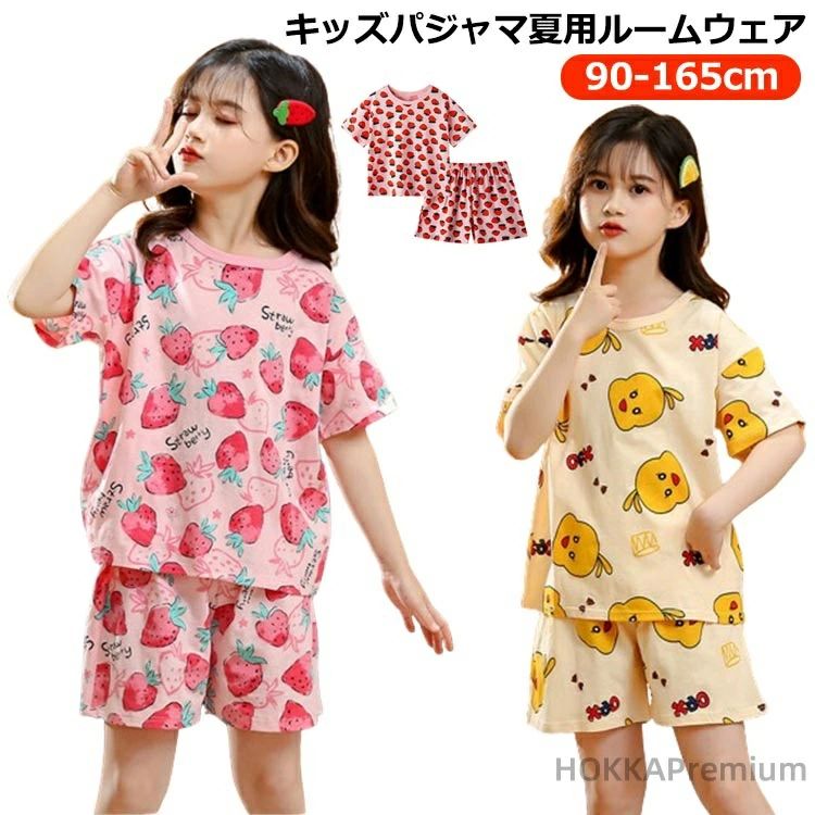 半袖 かぶり ジュニア 100 子供 キッズ 子供服 半袖パジャマ 90 ベビー 綿 ショートパンツ 春 子ども セットアップ 夏 子供パジャマ コットン こども