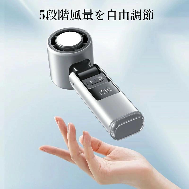 ハンディファン 扇風機 釣り 冷風扇 ネッククーラー LEDライト 小型 屋外作業 熱中症対策 持ち運び ミニファン USB充電式 首掛け扇風機 登山 テント 手持ち 冷却プレート付き 旅行 ハンディ おしゃれ 暑さ対策 DCモーター 夏用 扇風機 アウトドア 卓上 キャンプ 強風 2