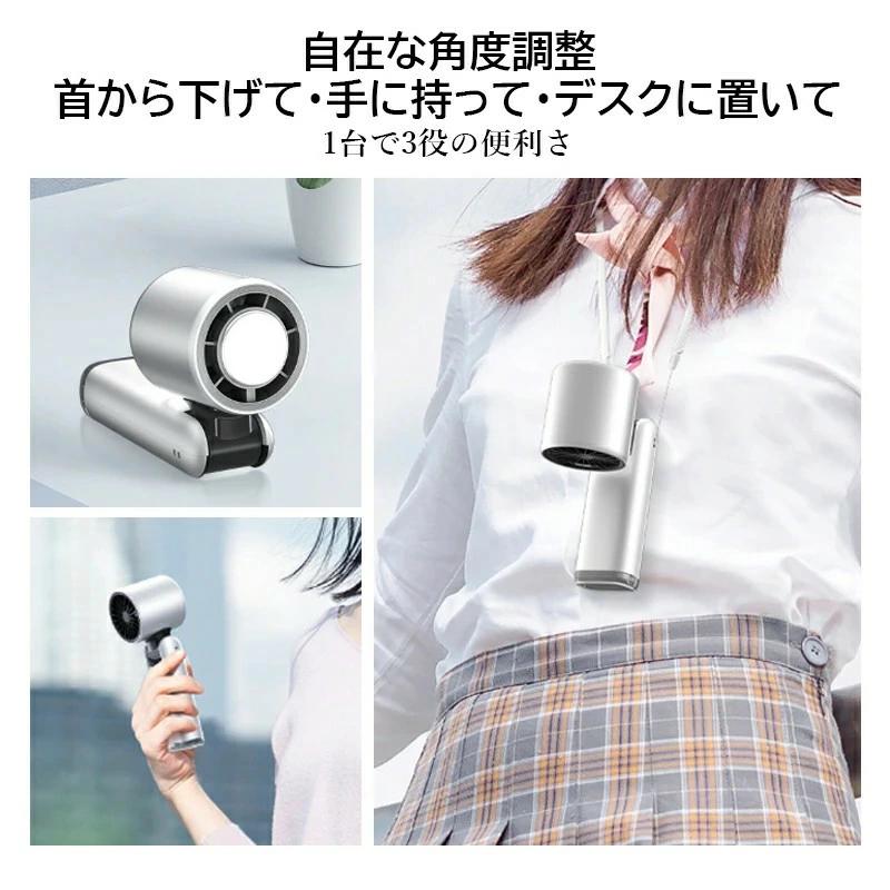 ハンディファン 扇風機 釣り 冷風扇 ネッククーラー LEDライト 小型 屋外作業 熱中症対策 持ち運び ミニファン USB充電式 首掛け扇風機 登山 テント 手持ち 冷却プレート付き 旅行 ハンディ おしゃれ 暑さ対策 DCモーター 夏用 扇風機 アウトドア 卓上 キャンプ 強風 3