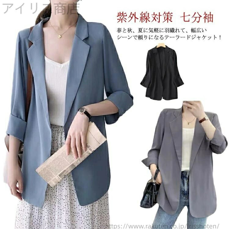 乐天商城 - サマージャケット ゆったり テーラードジャケット カジュアル シフォン 通勤 紫外線対策 白 アウター セミロング丈 シンプル お 春秋 夏 薄手 オフィス レディース 七分袖 ビジネス
