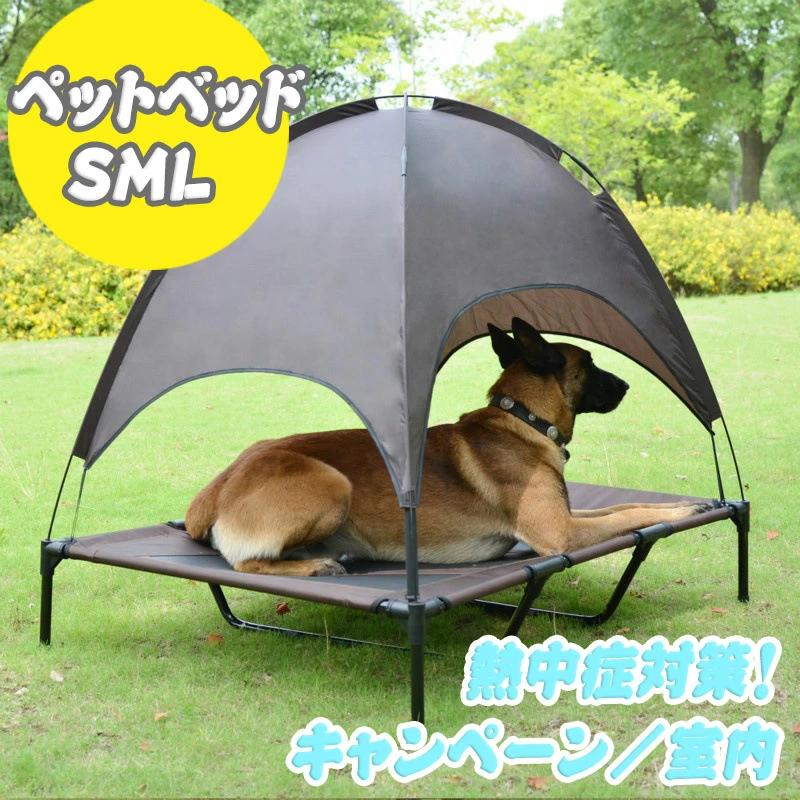 乐天商城 - マット ハウス 夏用 犬屋 猫 防水 ベッド 犬 小屋 ハウス ティピーテント おしゃれ 中型犬 テント 室内用 ペット 猫用ベッド 軽量 ドーム 大型犬 ベッド 犬 室内 「クーポンあり！」犬 屋根付き アウトドア 春夏 ドッグハウス 室外 紫外線 テント ペットベッド ペットベッド