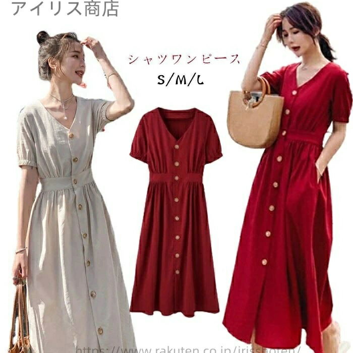 乐天商城 - シャツワンピース ロングワンピース 無地 体型カバー 海遊び サマー Aライン レディース 夏 半袖ワンピース マキシ丈ワンピース