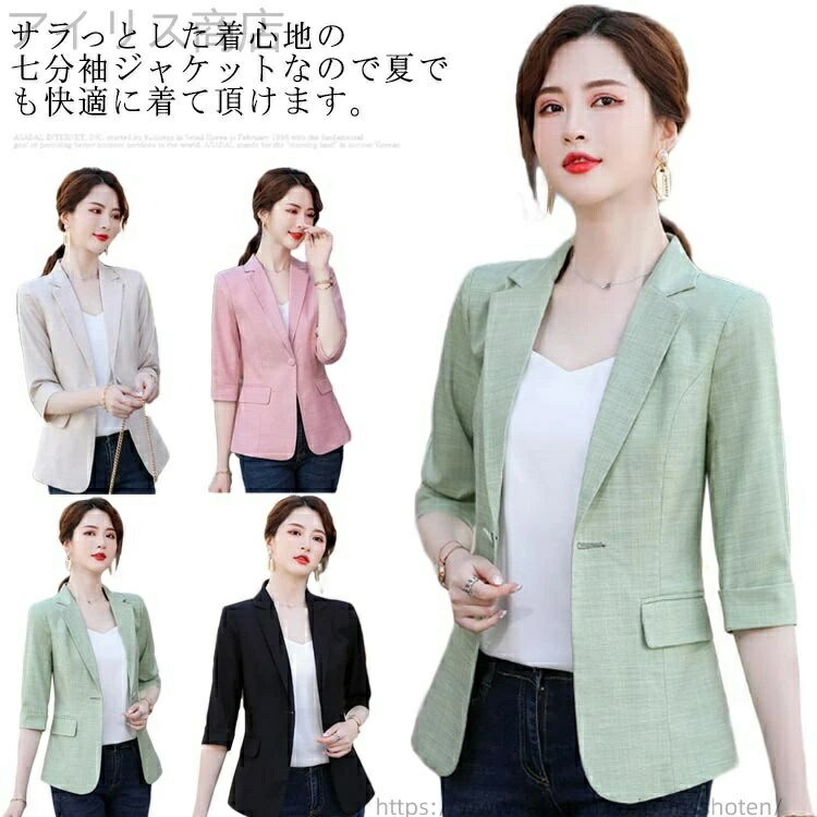 乐天商城 - 細身 ポケット付き スリム 薄手 夏 春 1B 40代 40代 フィット S-5L 50代 テーラードジャケット オフィス サマージャケット