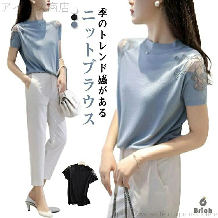 乐天商城 - シースルーニット 30代 透け感 サマーニット ひんやり 40代 涼しい 刺繍 春夏 ニットトップス 薄手 ラウンドネック 半袖ニット