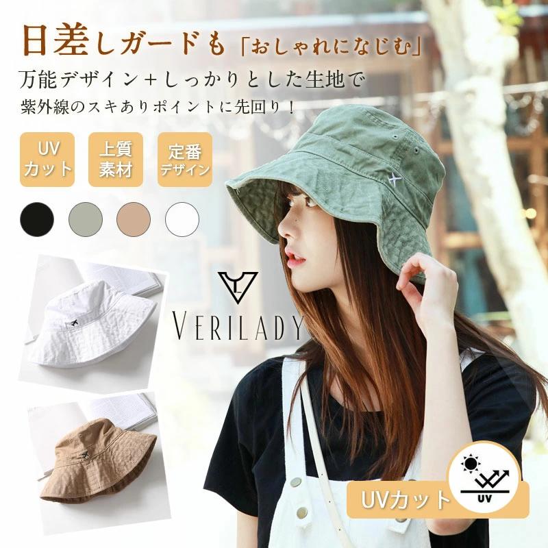可愛い 飛ばない 帽子 ツバ広 海 レディース 日よけ 折り畳み 小顔効果 紫外線対策 UV アウトドア 日焼け防止 ハット レジャー おしゃれ 大きい UVケア 小顔 旅行 遮光 夏