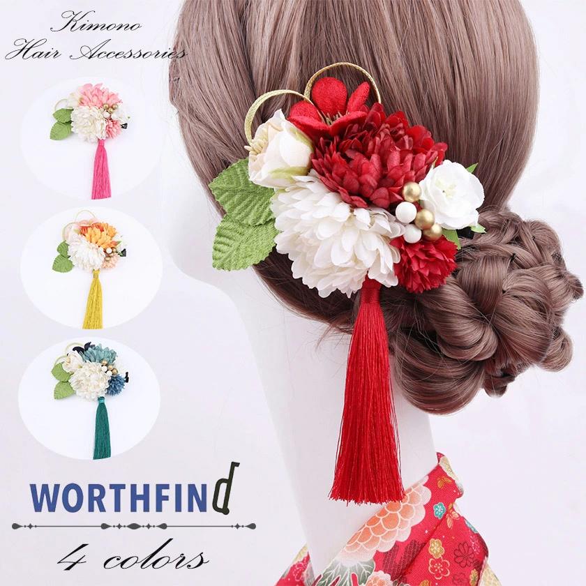 プレゼント 正月 振袖 上品 浴衣 華やか ヘアアクセサリー 夏祭り 和装 娘 高級感 新年 花嫁 髪飾り 袴 花 ギフト 卒業式 和風 贈り ドレス 華奢 メール便 七五三 ヘッドドレス 結婚式 着物 成人式