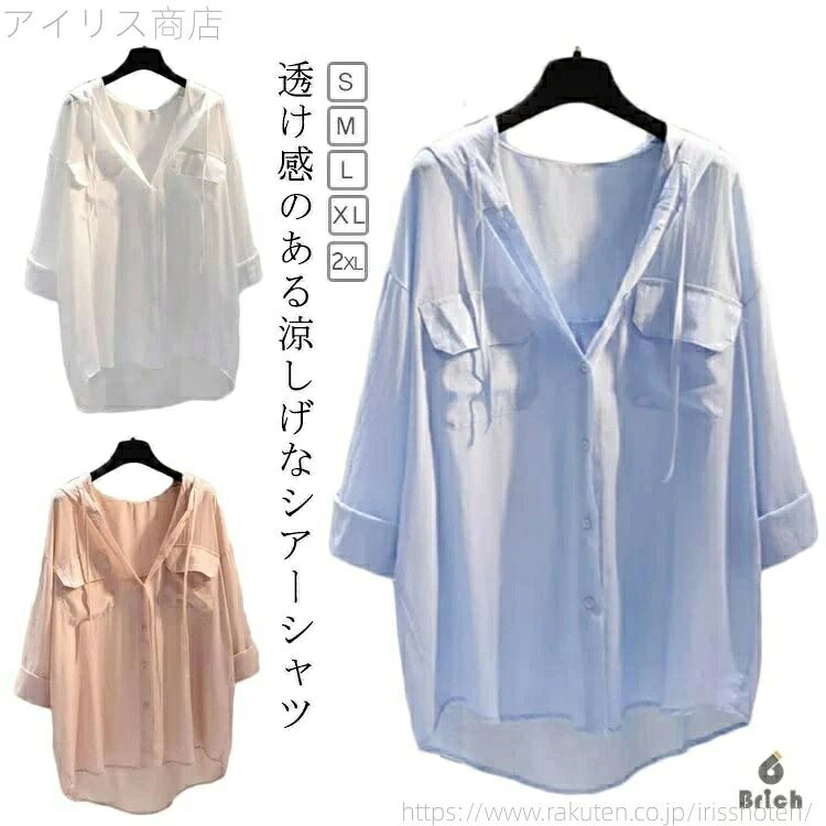 乐天商城 - 羽織り アウター uvカット シャツ 夏 無地 UVカット 半袖 薄手 サマー 夏 フード付き カーディガン 体型カバー シャツブラウス