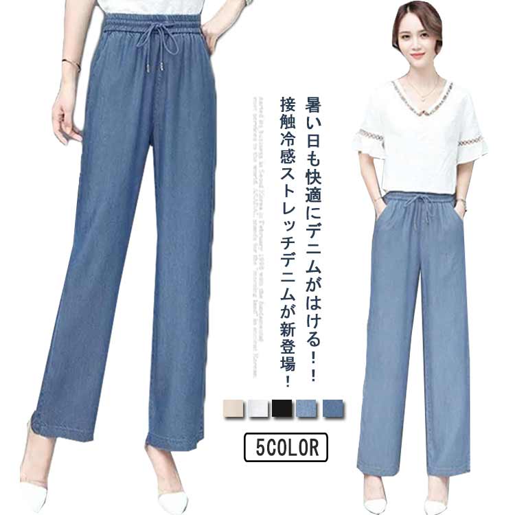 乐天商城 - デニムパンツ スポーツ ロングパンツ スキニーデニムパンツ 春夏 薄手 大きいサイズ 接触冷感 冷感 レディース ストレッチ