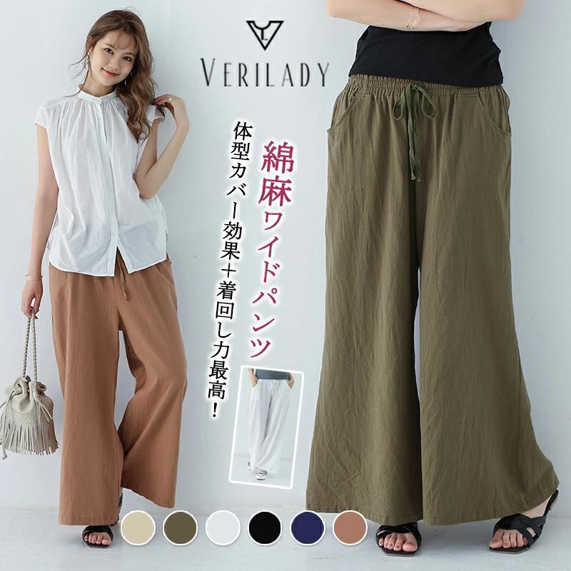 サルエルパンツ リネン 綿麻パンツ ストレートパンツ ゆったり ガウチョパンツ パンツ 夏 ロング丈 カジュアル ワイドパンツ レディース リラックスパンツ テーパードパンツ きれいめ イージーパンツ ウエストゴム 春 パンツ