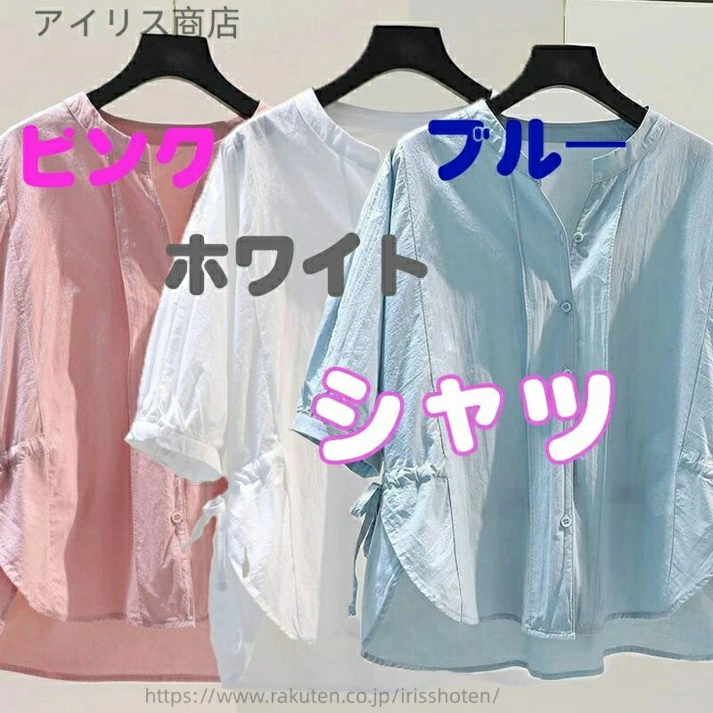 Rakuten - ゆったり大きいサイズ対応 夏の通勤スタイルに最適シンプルスリムなプリーツ半袖シャツ 快適で上品なレディースカジュアルトップス