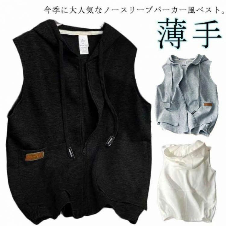 乐天商城 - パーカー 夏用 ノースリーブ ノースリーブパーカー 裾ゴム フード付き ジレ ショート丈 スポーツウエ ベスト トップス 羽織 アウター パーカーベスト 前開き スウエット レディース