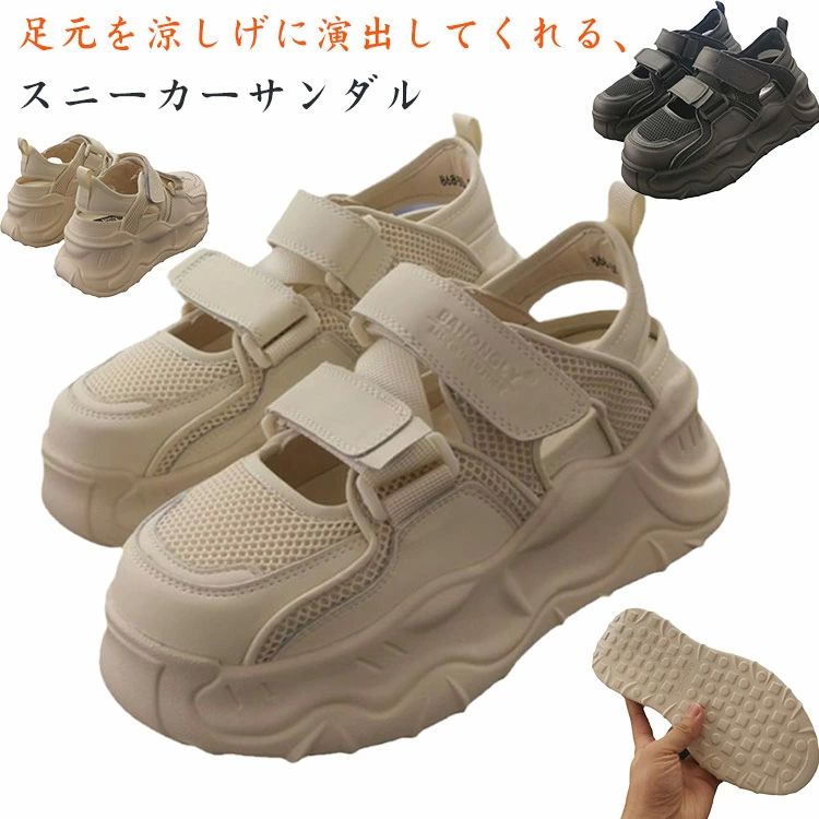 乐天商城 - マジックテープ ローカット 春 厚底 履きやすい 夏 通気性 スニーカー 厚底スニーカーサンダル レディース 歩きやす ローカット