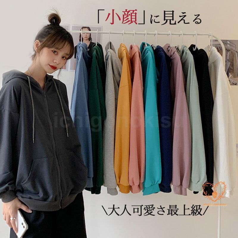 Rakuten - 体型カバー 春 冷房対策 スウェット 夏 羽織 おしゃれ パーカー ジップパーカー レディース UVカット フード付き 秋 長袖 カーディガン 紫外線