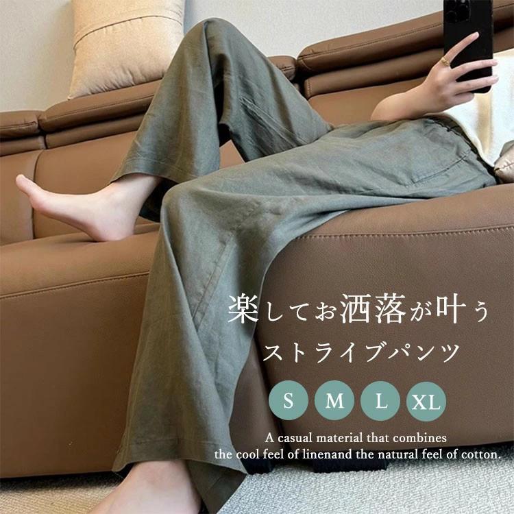 商品名 忙しい毎日、ほんとにリラックスできるパンツ★リネンの清涼感とコットンのナチュラル感を合わせ持ったカジュアルな素材★ナチュラルな素材感が魅力。ストレートシルエットでリラックス感もたっぷり★ウエストまわりはフィットし、裾はストレートするスタイリッシュなシルエット。★洗濯後でもシワになりにくく、お手入れの簡単なイージーケア。素材 綿麻生産国 中国サイズ S　ズボン丈92cm ウエスト64cm ヒップ104cm 体重参考40-50kgM　ズボン丈93cm ウエスト68cm ヒップ108cm 体重参考50-58kgL　ズボン丈94cm ウエスト72cm ヒップ112cm 体重参考57-63kgXL　ズボン丈95cm ウエスト76cm ヒップ116cm 体重参考62-70kgセット内容 パンツ単品注意 PC環境・光の具合により、色や素材のイメージが写真と若干異なる場合がございます。モデル・写真に使用されているアクセサリー・小物は別途記載が無い限り付属いたしません。商品に不良があった場合は、商品到着から5日以内にご連絡いただければご返金・交換対応させて頂きます。商品のサイズは、全て平置きにて外寸を測定しております。商品によっては+-0.5cm〜1cmの誤差が発生してしまう場合がございます。該当商品は他店と在庫共有です。タイミングにより、在庫ズレが生じる場合がございます。予めご了承ください。メーカー希望小売価格はメーカーサイトに基づいて掲載しています商品名 忙しい毎日、ほんとにリラックスできるパンツ ★リネンの清涼感とコットンのナチュラル感を合わせ持ったカジュアルな素材 ★ナチュラルな素材感が魅力。ストレートシルエットでリラックス感もたっぷり ★ウエストまわりはフィットし、裾はストレートするスタイリッシュなシルエット。 ★洗濯後でもシワになりにくく、お手入れの簡単なイージーケア。 素材 綿麻 生産国 中国 サイズ S　ズボン丈92cm ウエスト64cm ヒップ104cm 体重参考40-50kg M　ズボン丈93cm ウエスト68cm ヒップ108cm 体重参考50-58kg L　ズボン丈94cm ウエスト72cm ヒップ112cm 体重参考57-63kg XL　ズボン丈95cm ウエスト76cm ヒップ116cm 体重参考62-70kg セット内容 パンツ単品 注意 PC環境・光の具合により、色や素材のイメージが写真と若干異なる場合がございます。 モデル・写真に使用されているアクセサリー・小物は別途記載が無い限り付属いたしません。 商品に不良があった場合は、商品到着から5日以内にご連絡いただければご返金・交換対応させて頂きます。 商品のサイズは、全て平置きにて外寸を測定しております。 商品によっては+-0.5cm〜1cmの誤差が発生してしまう場合がございます。 該当商品は他店と在庫共有です。タイミングにより、在庫ズレが生じる場合がございます。予めご了承ください。メーカー希望小売価格はメーカーサイトに基づいて掲載しています