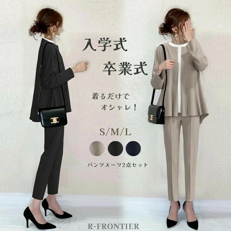 乐天商城 - 2点セット パンツスーツ きれいめ 冬 夏 30代 40代 スーツ フォーマル 母 ママスーツ 冠婚葬祭 着回し 入学式 体型カバー 春 レディース お宮参り 洗える 卒園式 ノーカラー スーツ 母親 卒業式 秋 入園式 テーパードパンツ 大きいサイズ セット