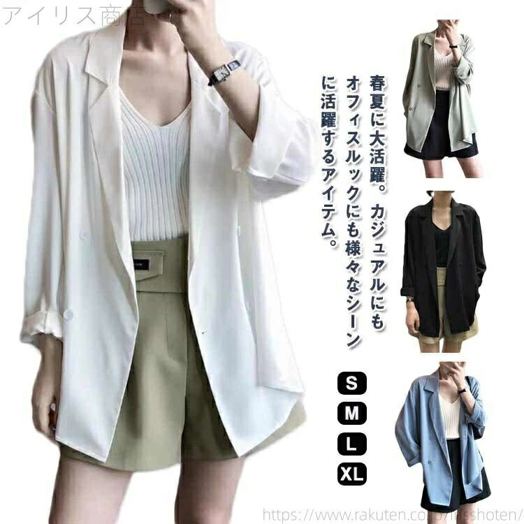 乐天商城 - クールビズ クールマックス スーツジャケット オフィス 夏 通勤 UVカット ジャケット 紫外線対策 春 七分袖 シフォン 薄手