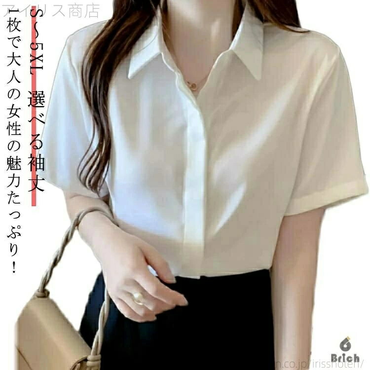乐天商城 - ブラウス オフィス 長袖シャツ 秋冬 スキッパー 襟付き ワイシャツ 半袖シャツ カットソー 春夏 ノーアイロン OL レディース
