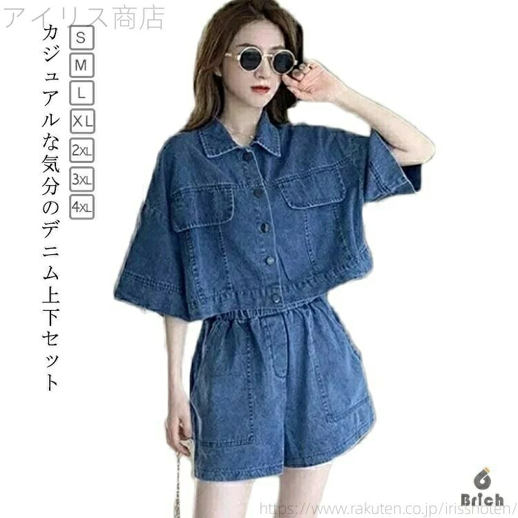 乐天商城 - 春夏 デニムパンツ ジージャン デニム ウエストゴム 半袖 無地 2点セット デニムジャケット パンツ ショートパンツ レディース
