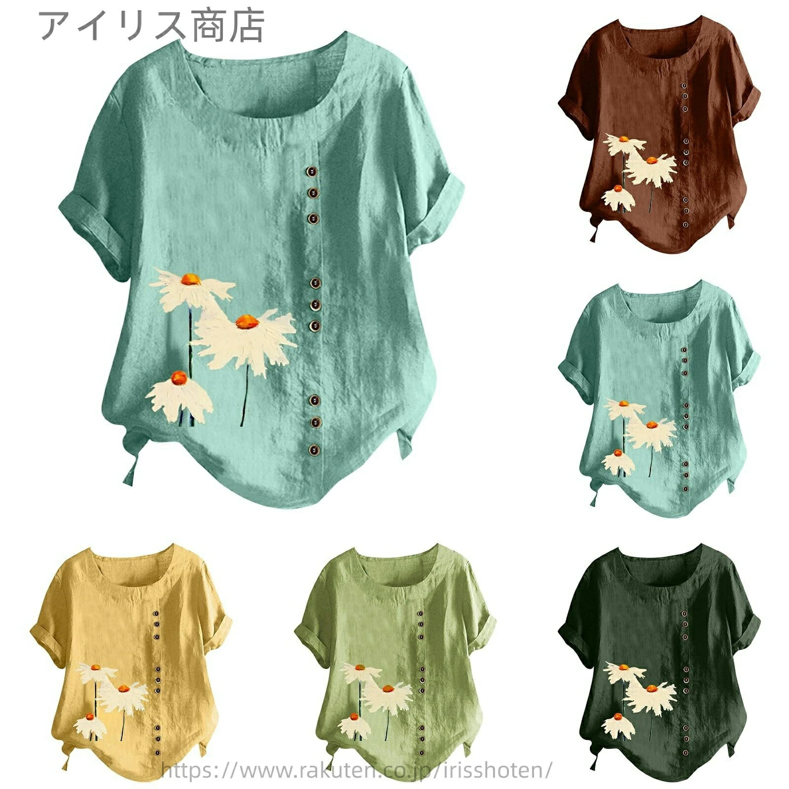 乐天商城 - ルーズフィット レディース オシャレ リネン風 トップス ゆったり シャツ 無地 体型カバー カジュアル ワイドサイズ 快適 ブラウス 春夏