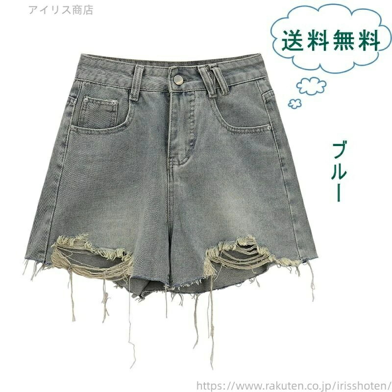 乐天商城 - ワイドパンツ パンツ レディース 夏 ホットパンツ 短パン ジーパン 春 デニム ボトムス デニムショートパンツ